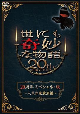 爱玛