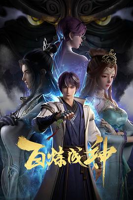 爱无所罪