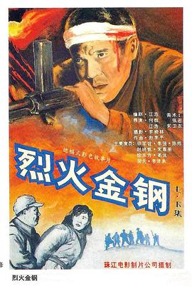 巴克叔叔