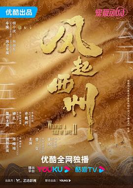 无条件