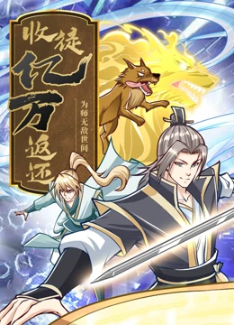 情人石