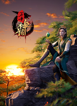 书卷一梦