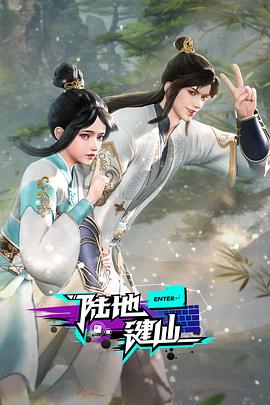 幸福不是毛毛雨