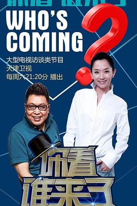无情的女人