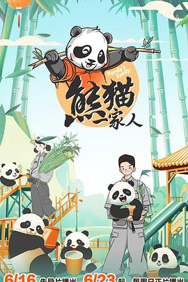 恐惧中的恐惧