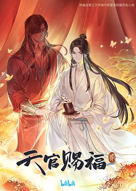 干将莫邪