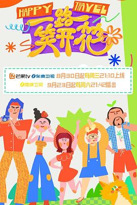 巅峰战士
