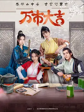 爱情对赌