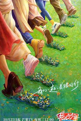 我们与恶的距离2