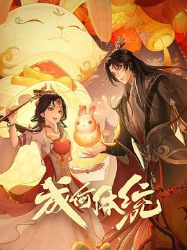 爱我否则离开我