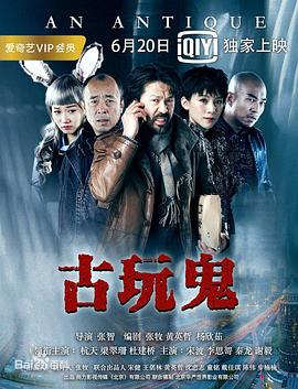 悬崖2016
