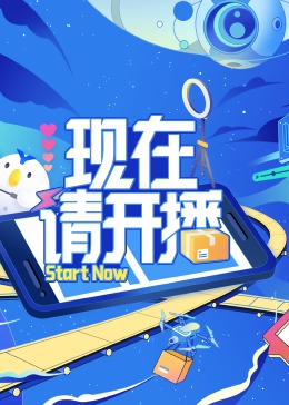 锦绣芳华