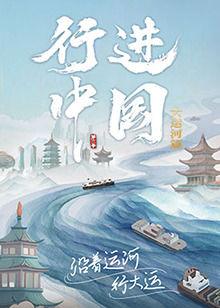 断桥惊魂