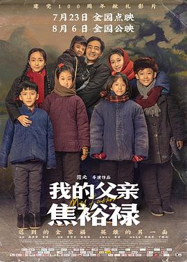 帝国双璧