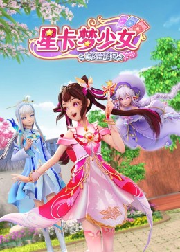 爱火花