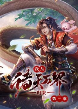 巴士奇遇结良缘