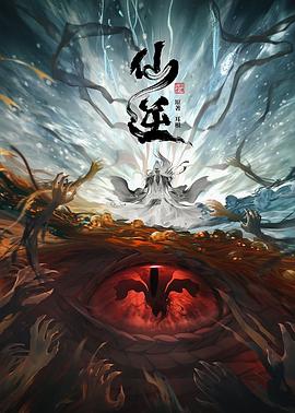 黑律师的痴情世界上最沉重的纯爱