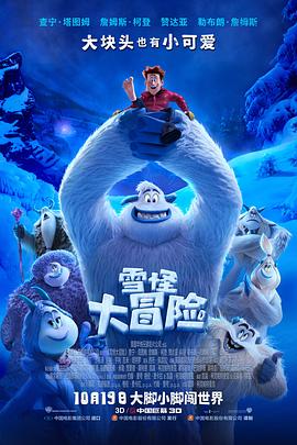 无惧的爱