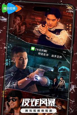 爱探险的朵拉:消失的黄金城